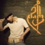 Dam da arabian mc s دام